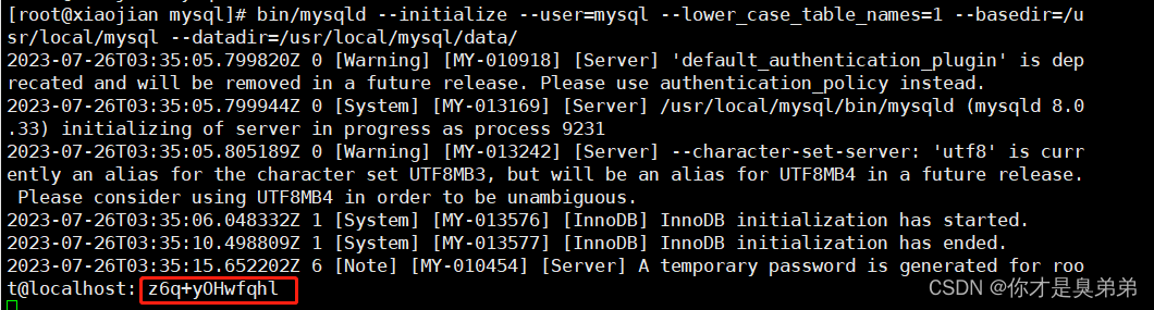 Linux系统安装Mysql二进制文件