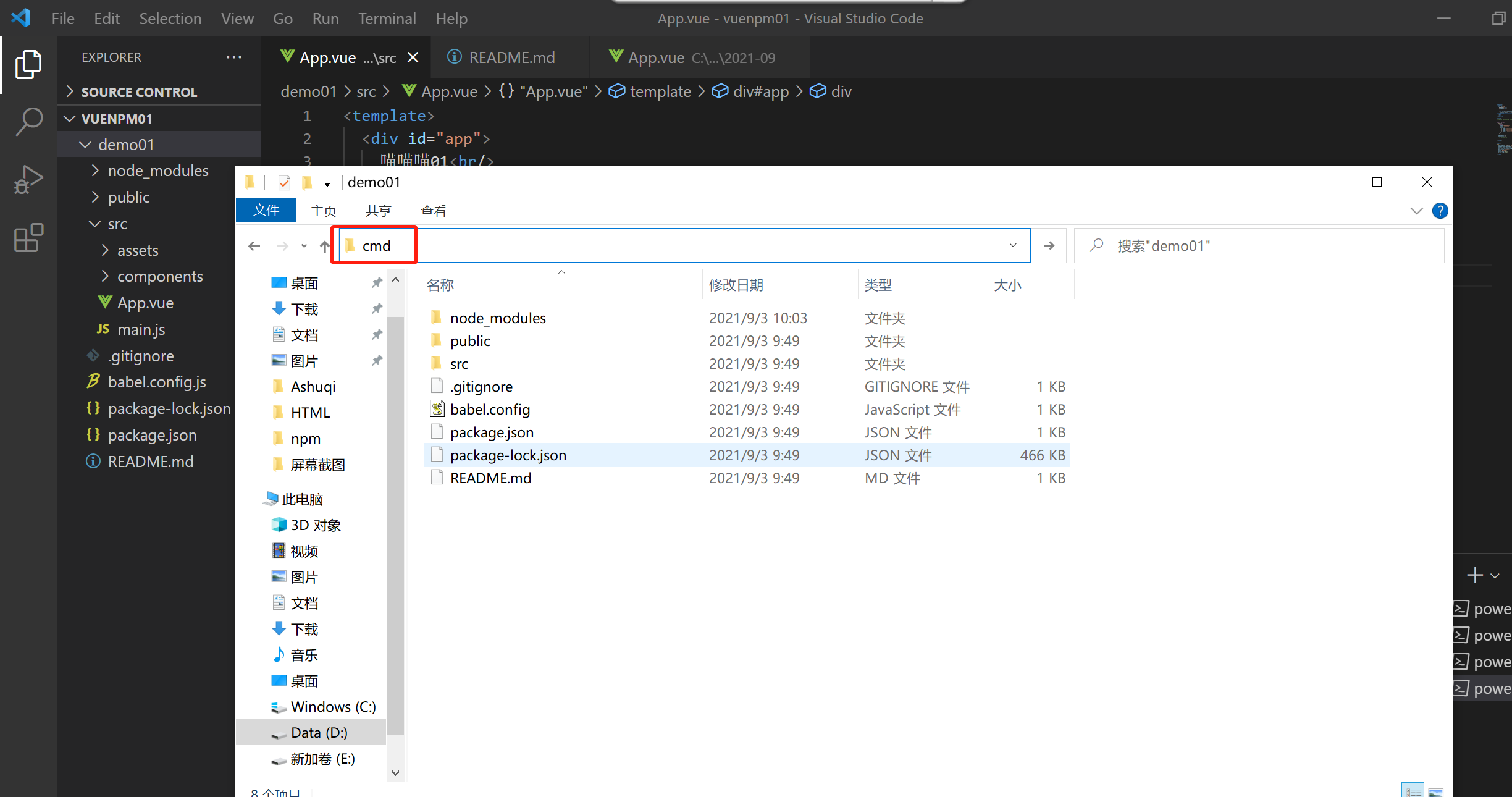 npm Vue Kiraaa CSDN npm-vue-kiraaa-csdn