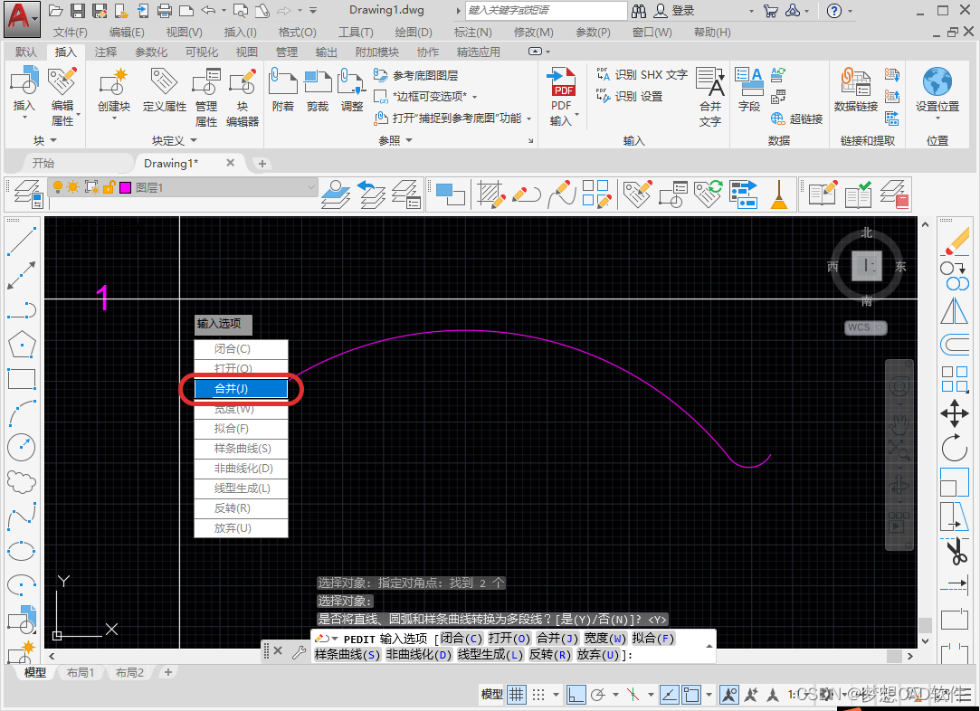 AUTOCAD——弧形文字排列