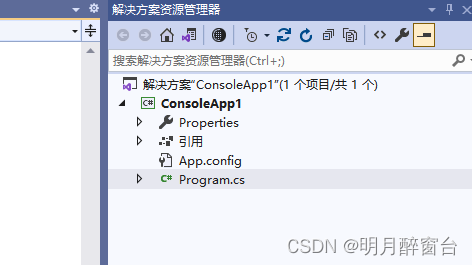 C++ 之动态链接库DLL使用注意事项及C#调用详解