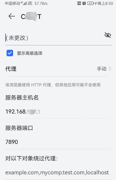 如何让手机共享电脑代理网络的WIFI热点