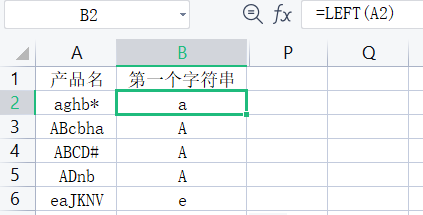 excel如何从字符串中截取指定字符（LEFT、RIGHR、MID三大函数）[亲测有效]