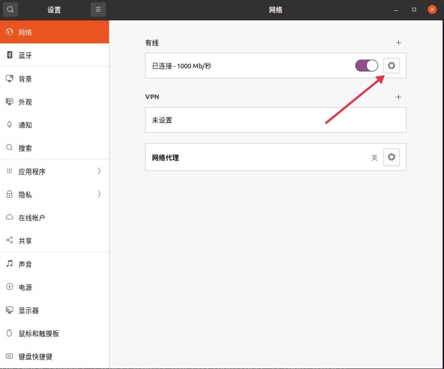 ubuntu软件库配置 watermark,type_d3F5LXplbmhlaQ,shadow_50,text_Q1NETiBATENIT05TRU9ORQ,size_20,color_FFFFFF,t_70,g_se,x_16
