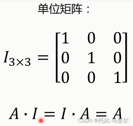 机器学习的线性回归与非线性回归