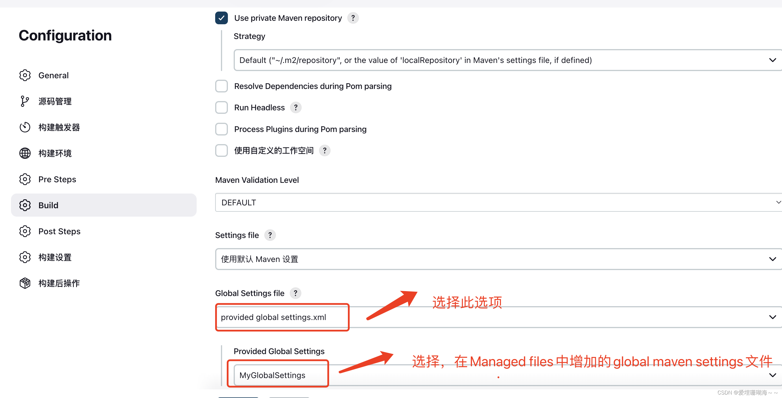 Jenkins中解决下载maven包巨慢的问题