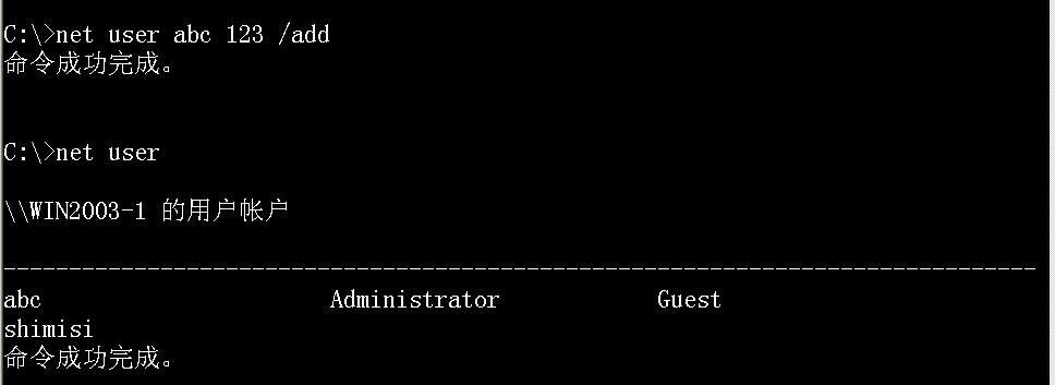 net user shimisi