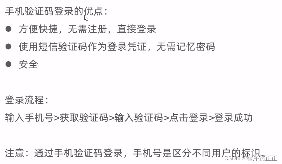 [外链图片转存失败,源站可能有防盗链机制,建议将图片保存下来直接上传(img-cBStzdtQ-1684482588584)(C:\Users\许正\AppData\Roaming\Typora\typora-user-images\image-20230420223915587.png)]