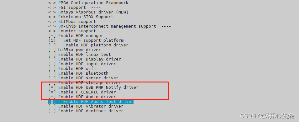 鸿蒙移植添加hdf驱动框架_鸿蒙kal hdf-CSDN博客