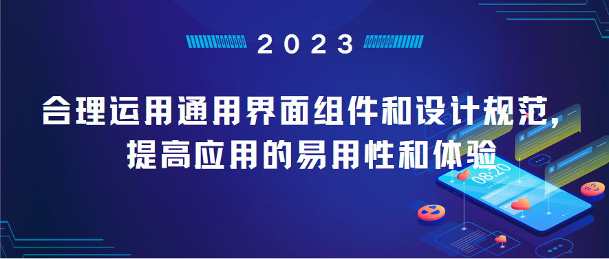 提升你的Android开发技能：从AR/VR沉浸到UI设计和故障排除