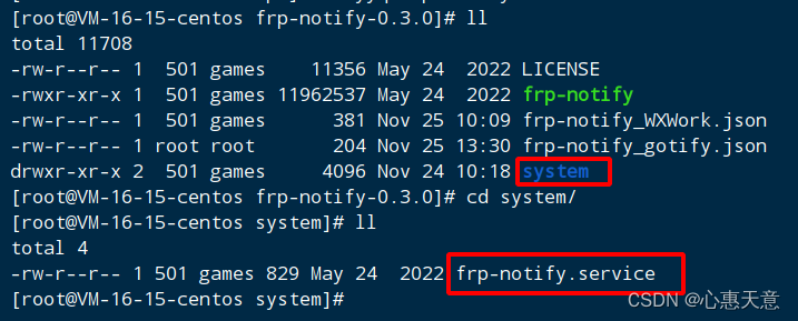 frp篇---frp-notify + Gotify 实现 FRP 用户上线通知