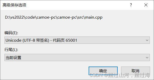 在vs2019或者vs2022中写linux C/CPP程序或者QT程序总是乱码怎么办?