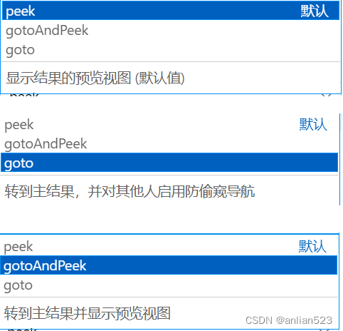 Windows下 VsCode安装C++ Intellisense以及使用