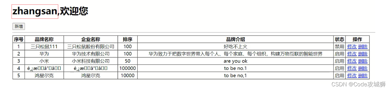 [外链图片转存失败,源站可能有防盗链机制,建议将图片保存下来直接上传(img-vgT7ZUqb-1642765422113)(assets/1629445415216.png)]