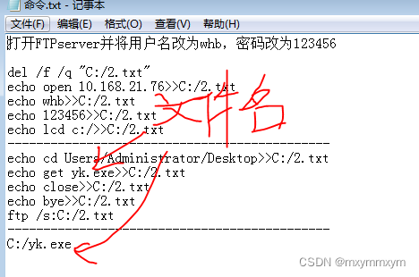 反控极域 V2.0