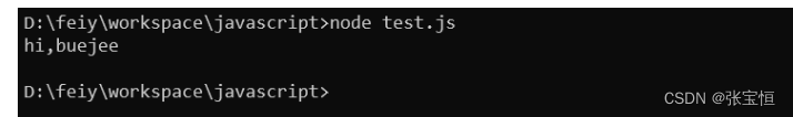 node.js通过node-java库调用java接口（jar包）