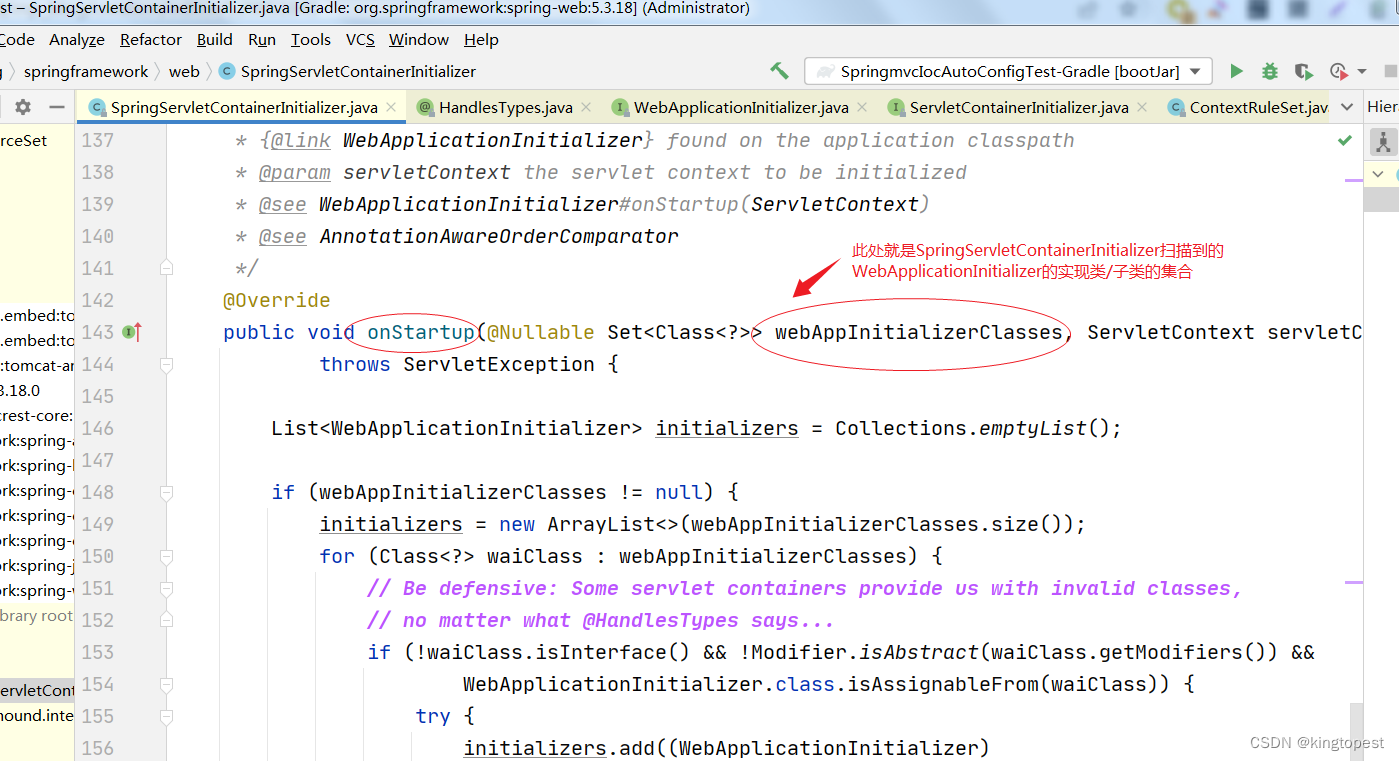 源码解析tomcat回调springmvc servlet init方法的原理