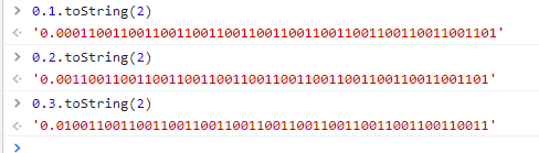 web前端面试-- IEEE754标准JS精度丢失问题0.1+0.2!=0.3、0.2+0.3==0.5 十进制转二进制讲解