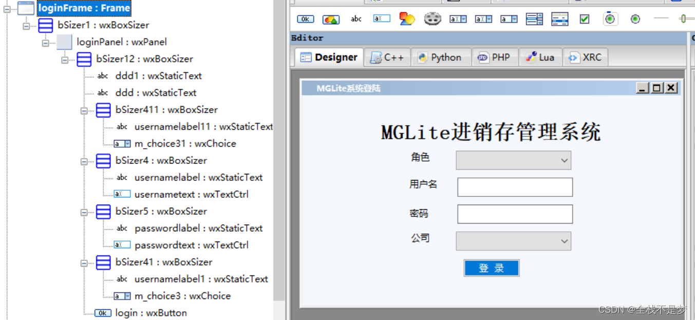 1.用Python写了一个进销存管理的软件~需求分析界面设计数据库设计技术路线选择~