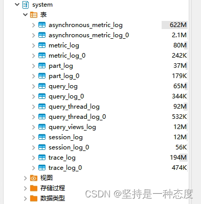 clickhouse系统日志引起的root目录磁盘满的问题处理