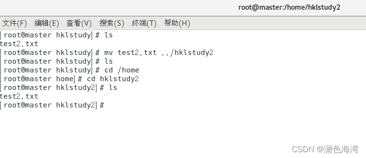 3.0、Linux-常用目录、文件基本命令