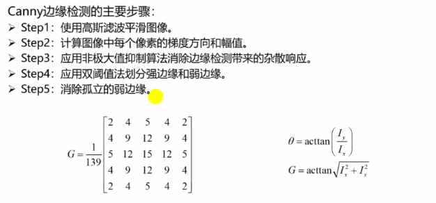 opencv_c++学习（十七）