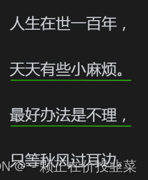 《时间从来不语，却回答了所有问题》笔记三