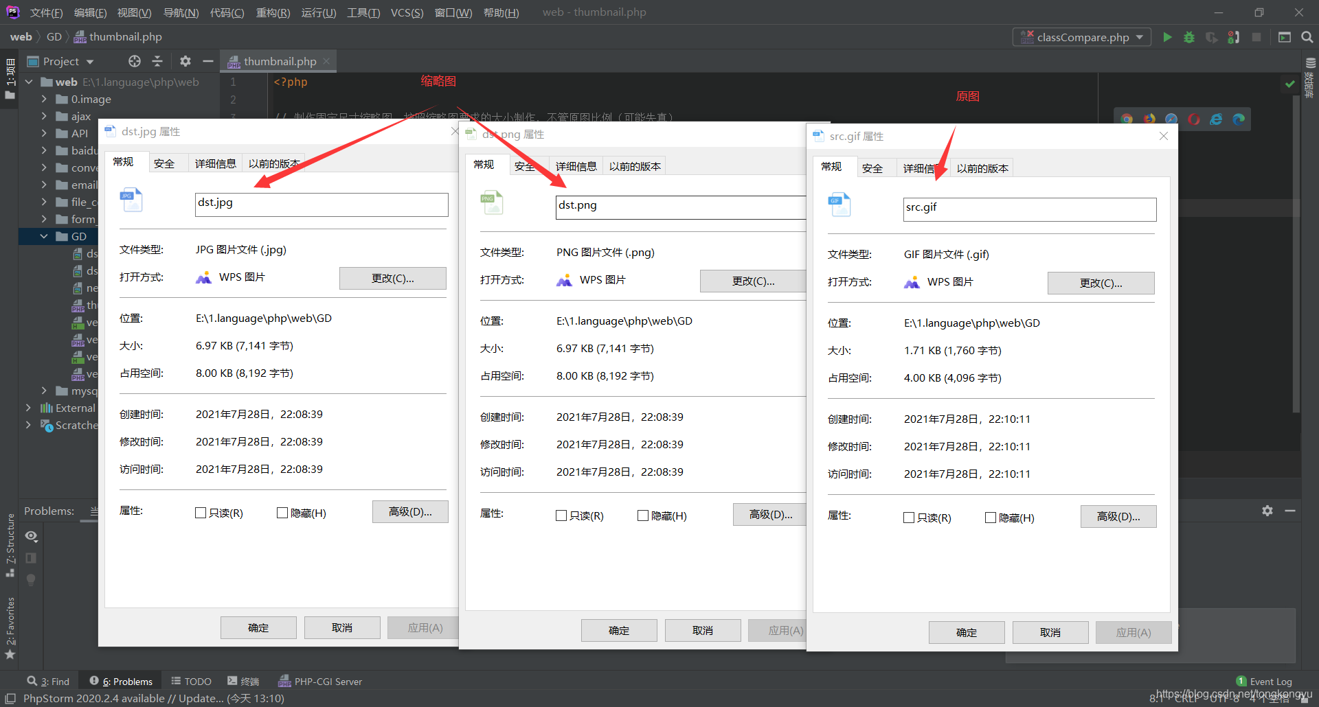 Java实现图片等比例缩略图免费下载-课件源码 - php中文网学习资料