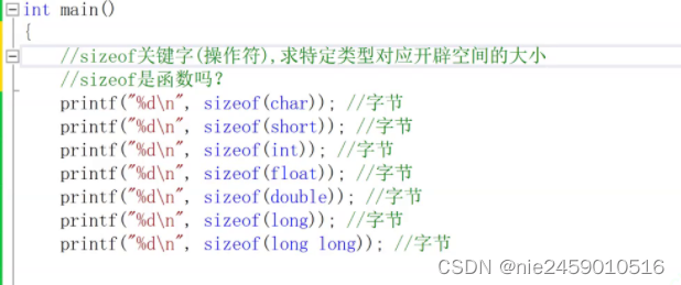 《C语言深度解剖》二 static