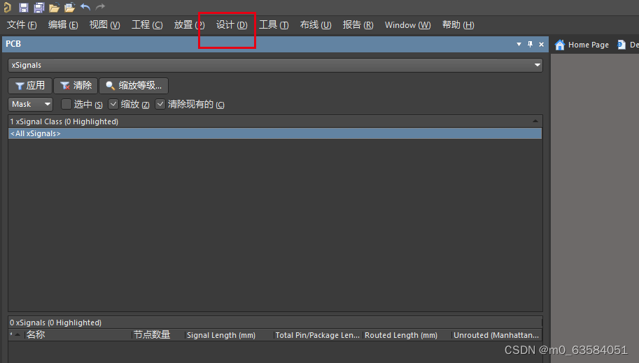 Altium Designer 21 xSignal等长设置_ad xsignalCSDN博客