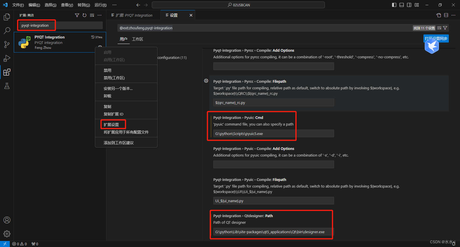 【Pyqt5】Vscode中配置QtDesigner、Pyuic5插件安装、Python安装_vscode pyuic5-CSDN博客
