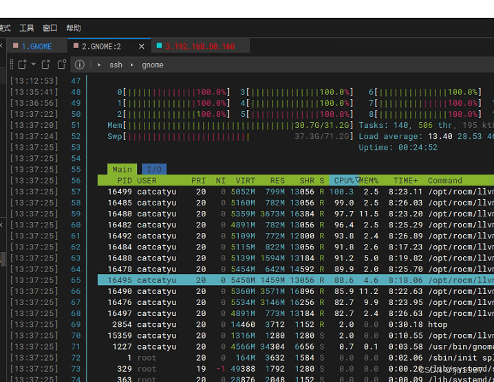 ubuntu 23.04从源码编译安装rocm运行tensorflow-rocm