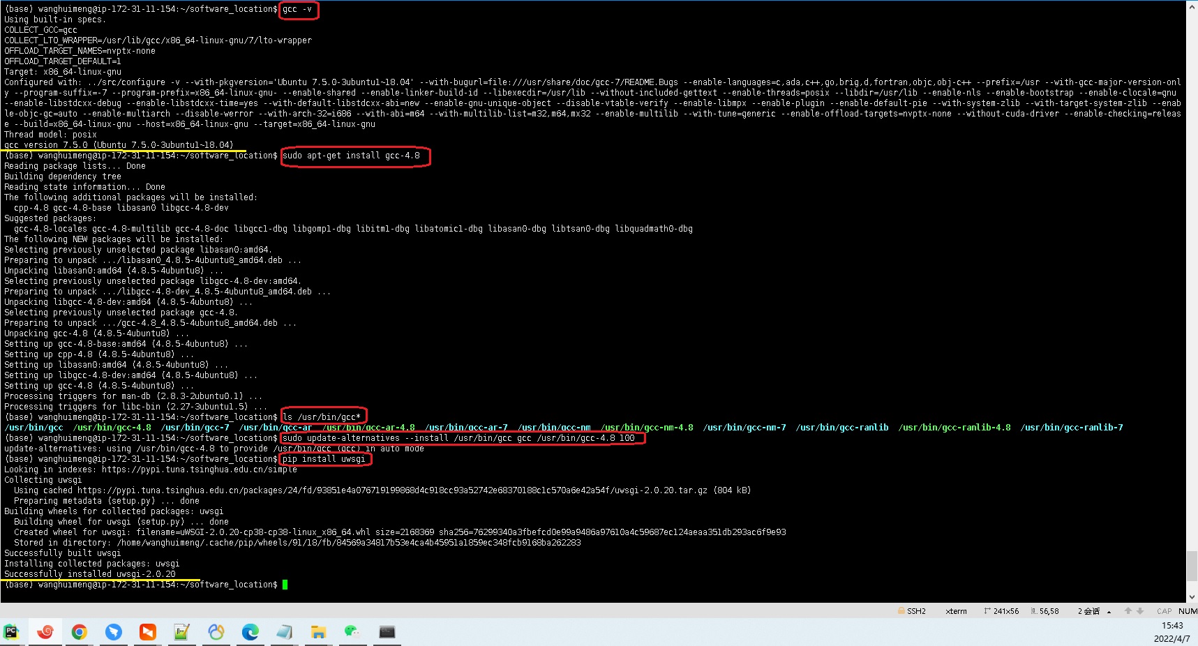 pip安装uwsgi报错问题（云服务器Ubuntu版）CSDN博客