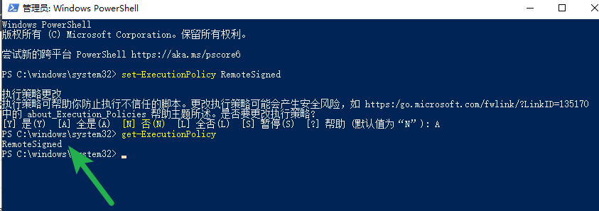 set-ExecutionPolicy‘ 不是内部或外部命令 cnpm : 无法加载文件 C:\Users\XXX