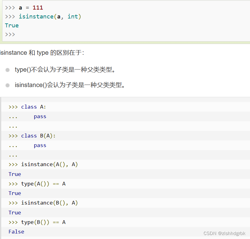 Python入门学习笔记（MOOC北理工）_北京理工大学python-CSDN博客