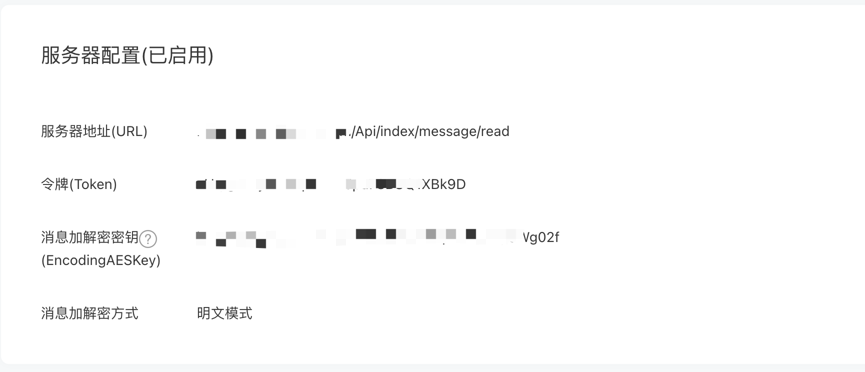 WeChat public number developed by delphi+unigui - Programmer Sought