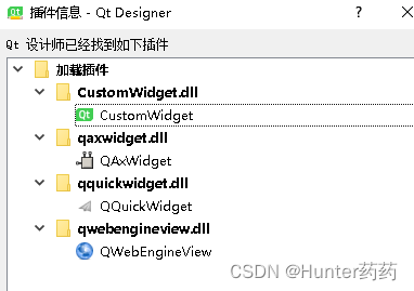 Qt、C++动态UI_qt c++ ui-CSDN博客