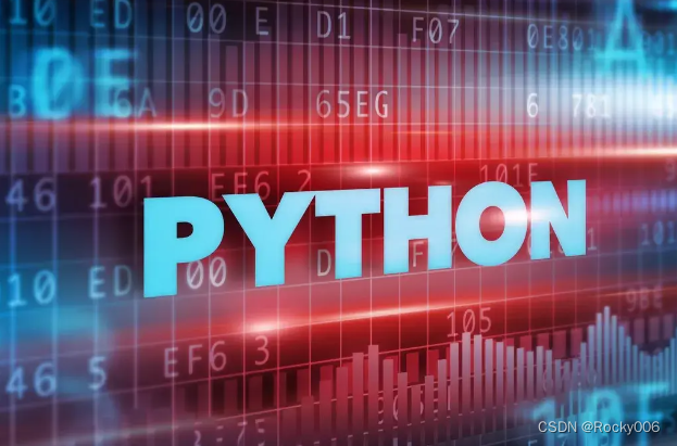 Python中的sys模块详解