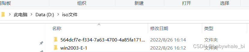 虚拟机windows server 2003安装步骤_微软自带虚拟机[通俗易懂]