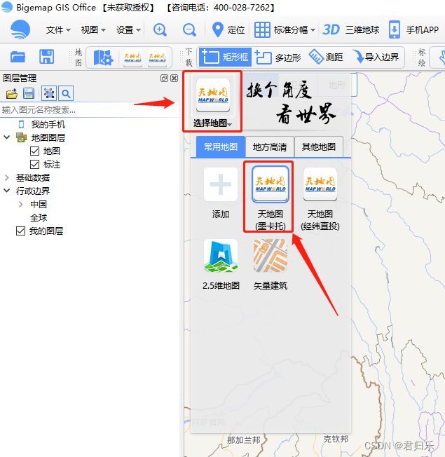 ![在这里插入图片描述