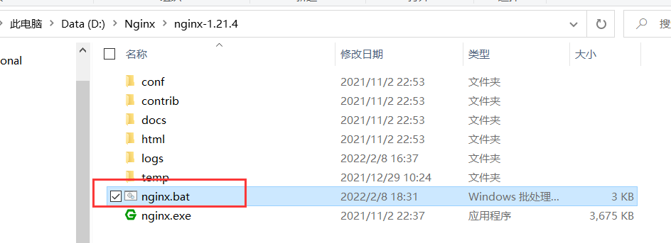 [外链图片转存失败,源站可能有防盗链机制,建议将图片保存下来直接上传(img-WUAuAhnd-1650549236118)(D:\Typora\yuancpan\Typora\typora-user-images\image-20220208202458209.png)]