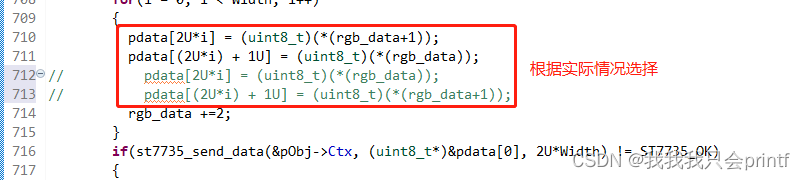 (STM32)从零开始的RT-Thread之旅--SPI驱动ST7735(4)使用LVGL