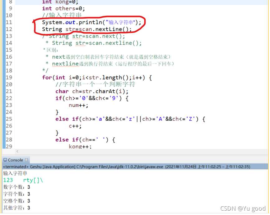 String str=scan.nextLine();与String str=scan.next();的区别_scan.nextline ...