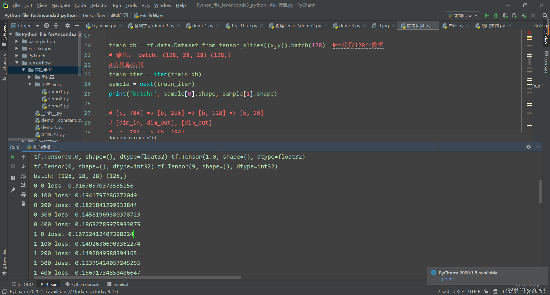 tensorflow(07)——前项传播实战_with tf.gradienttape() as tape x = tf.reshape(x