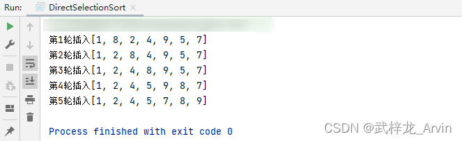 选择排序详解（Selection sort）