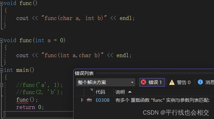 C++函数重载的简单介绍