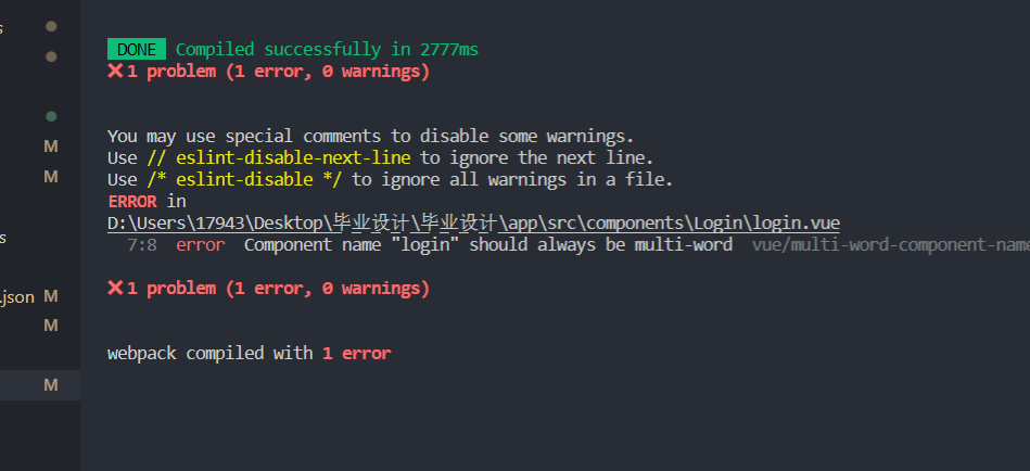 vue关闭eslint检测_eslint with error prevention