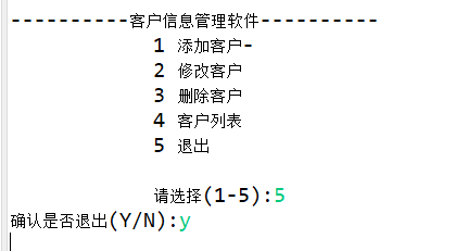 java基础实现小小项目（源码自取）