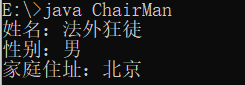 Java中换行输出的两种方法