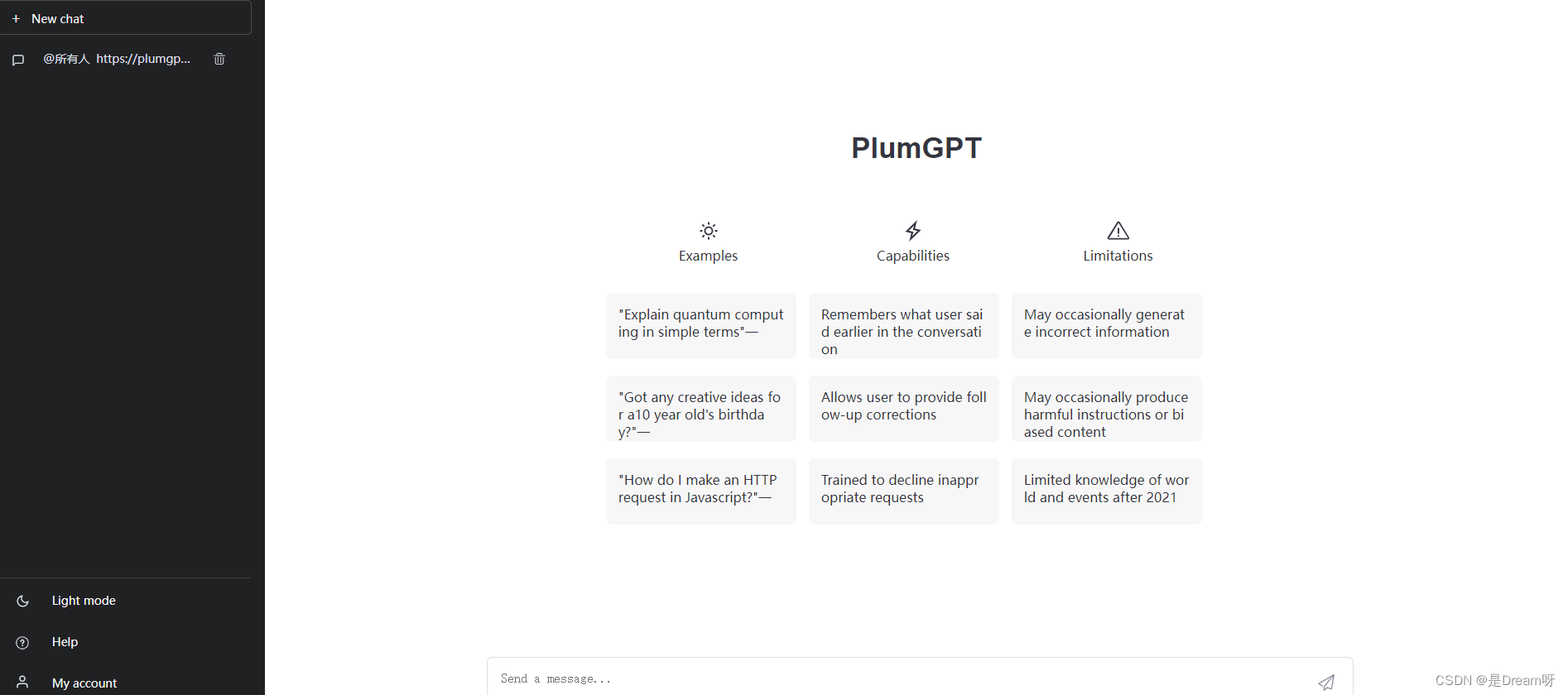 国内版 ChatGPT值不值得上手----PlumGPT测评