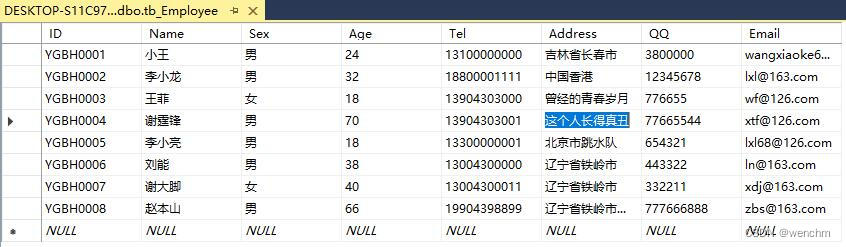 C#中使用LINQtoSQL管理SQL数据库之添加、修改和删除